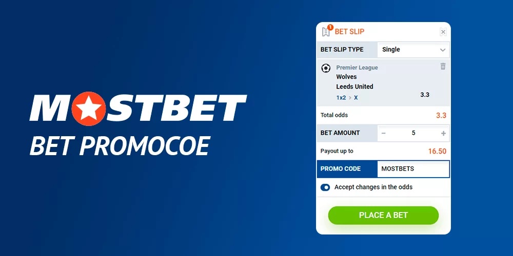 Mostbet promo code in 2022